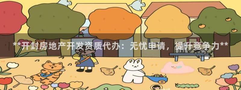 万向娱乐官网下载安卓