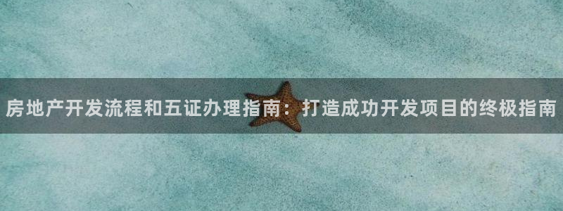 万向娱乐王者荣耀
