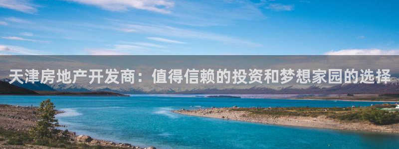 万向娱乐官网下载安装苹果