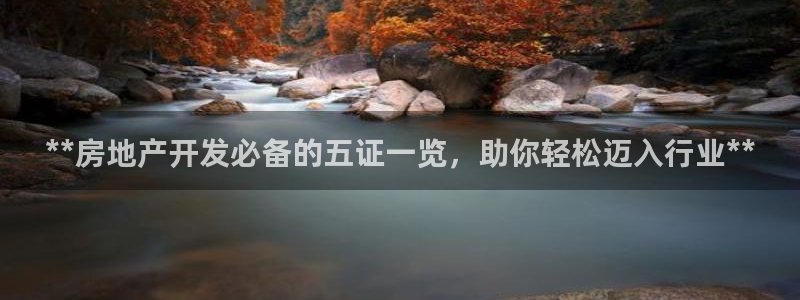 万向娱乐平台招商骗局