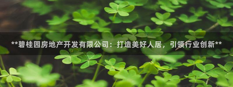 万向娱乐官网下载