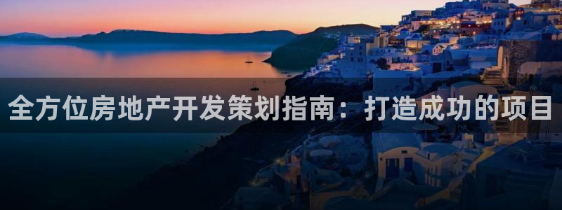 万向娱乐登陆