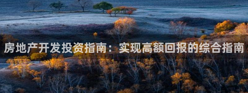 万向娱乐平台代理怎么样