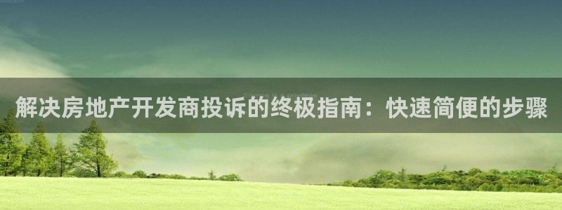 万向娱乐app