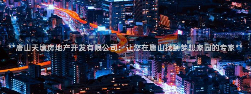 万向娱乐平台招商骗局