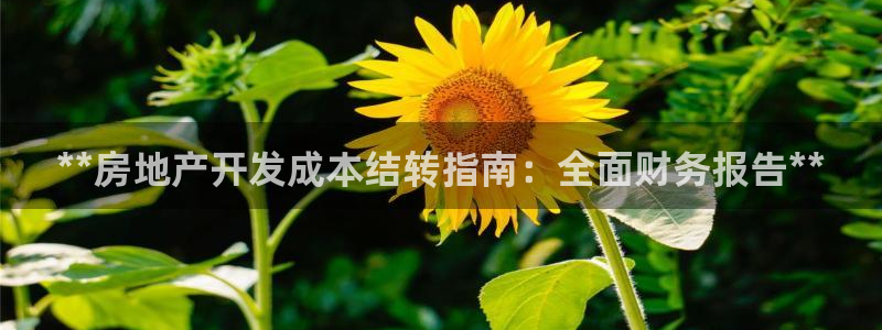 万向娱乐官网首页