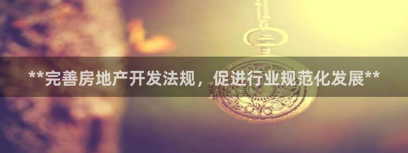 万向娱乐官网首页