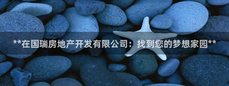 万向娱乐技术分享