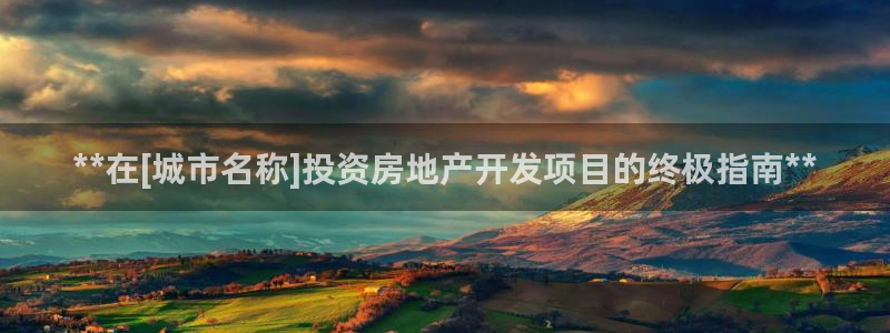 万向娱乐官网下载安装手机版