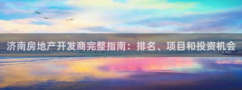 万向娱乐平台代理怎么样