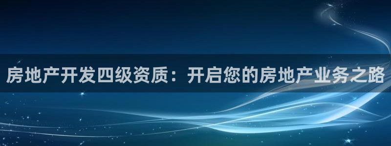 万向娱乐下载安装