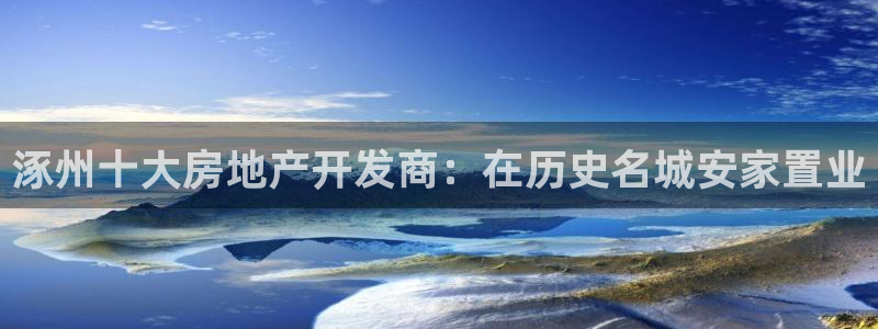 万向娱乐怎么样