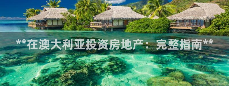 万向娱乐平台好不