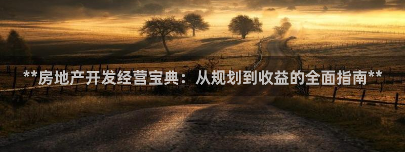 万向娱乐登陆官网下载