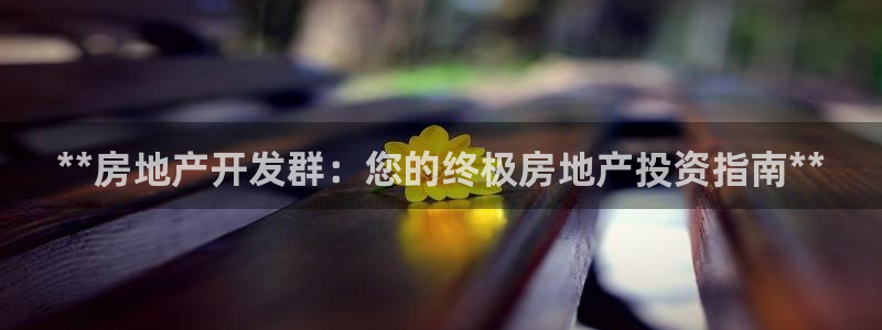 万向娱乐平台怎么下载