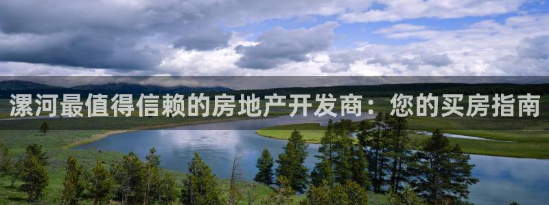 万向娱乐平台代理怎么样啊