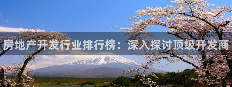 万向娱乐平台好不