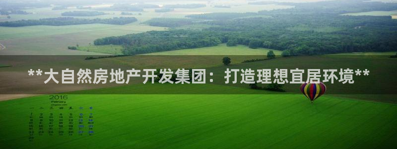 万向娱乐官网首页