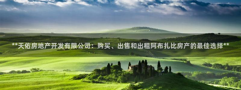 万向娱乐公司官网