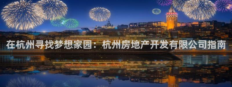 万向娱乐