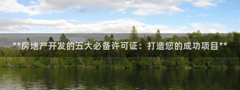 万向娱乐平台代理多少钱一个