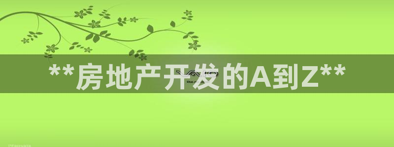 万向娱乐公司官网