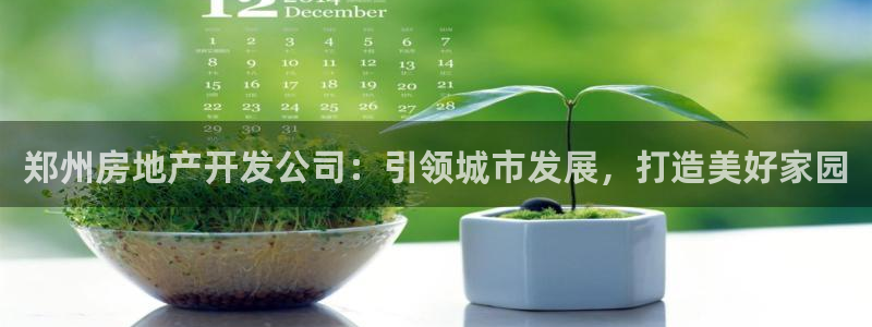 万向娱乐网址是什么