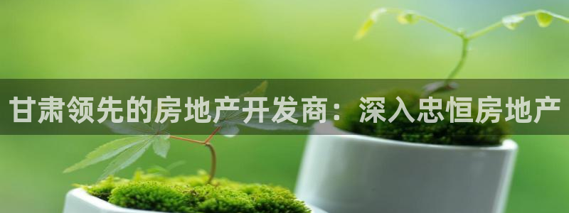 万向娱乐代理好看视频是真的吗
