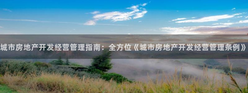 万向娱乐公司官网