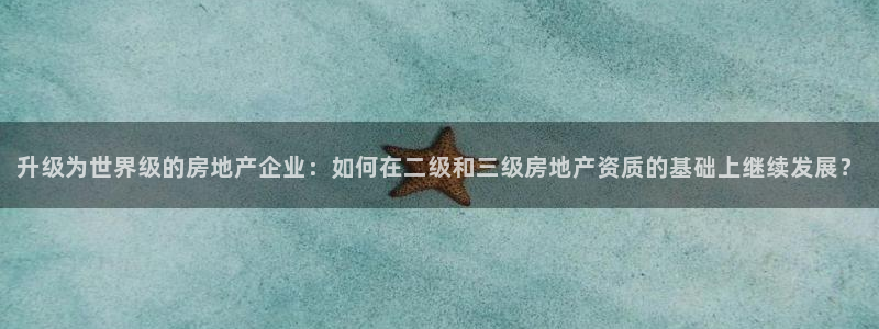 万向娱乐灯333OO