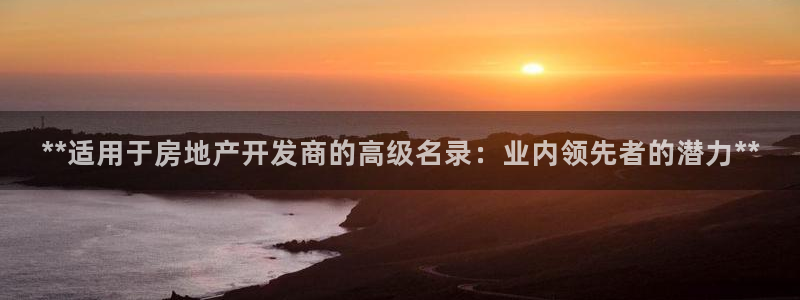 万向娱乐是野鸡台吗