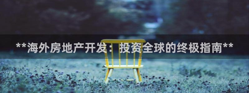 万向娱乐公司官网电话