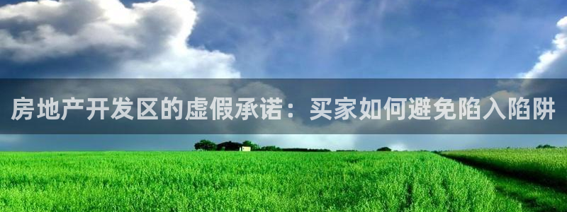 万向娱乐的494o3 主管
