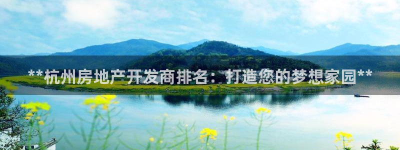 万向娱乐平台好不