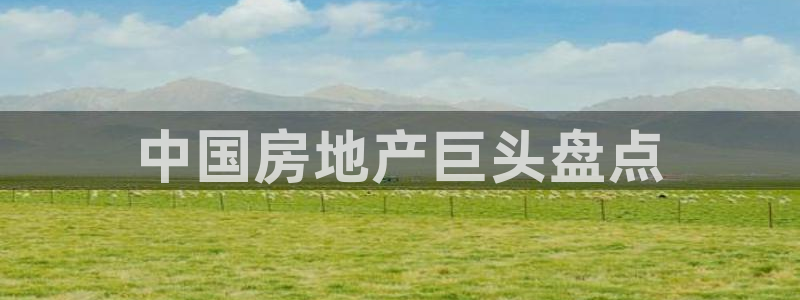 万向娱乐公司官网电话