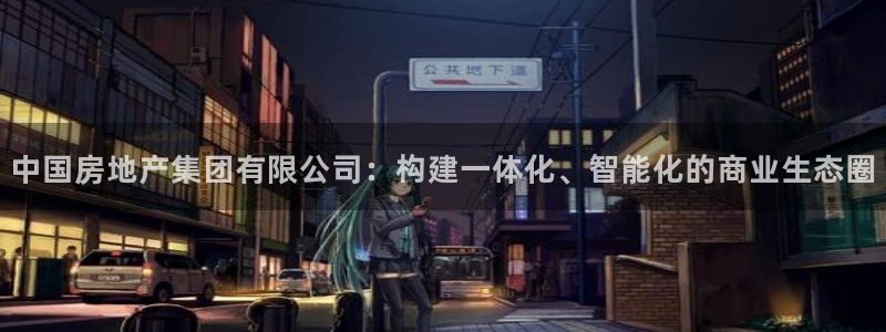 万向娱乐官网下载安卓