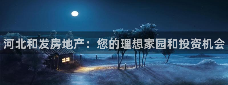 万向娱乐平台代理怎么样赚钱