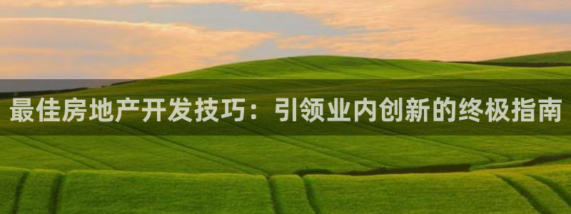 万向娱乐登陆官网入口