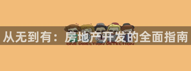 万向娱乐平台提现多久到账
