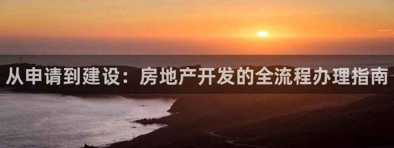 万向娱乐代理好看视频