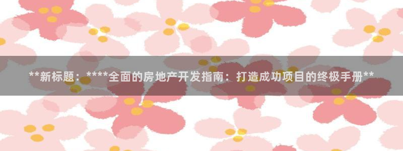 万向娱乐平台代理多少钱一个