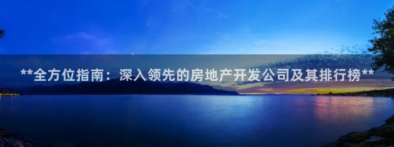 万向娱乐王者荣耀