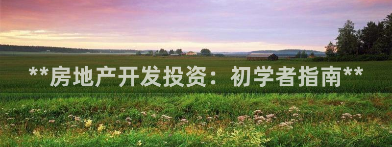 万向娱乐公司官网首页