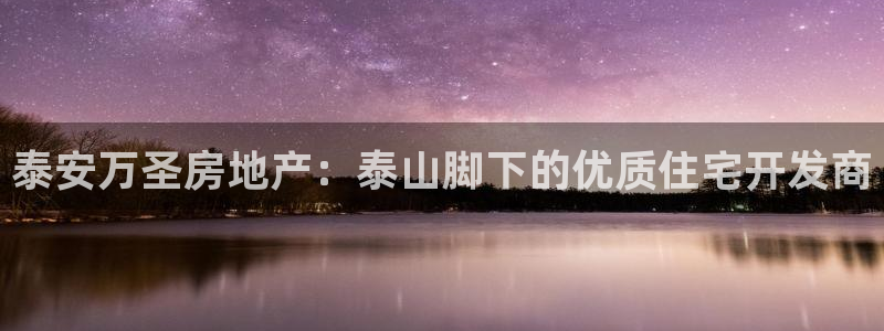 万向娱乐官网