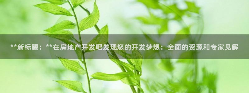 万向娱乐平台招商骗局