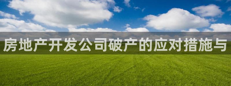 万向娱乐平台怎么下载