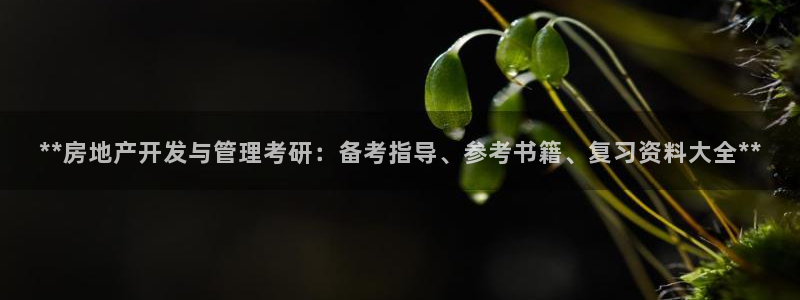 万向娱乐登陆官网