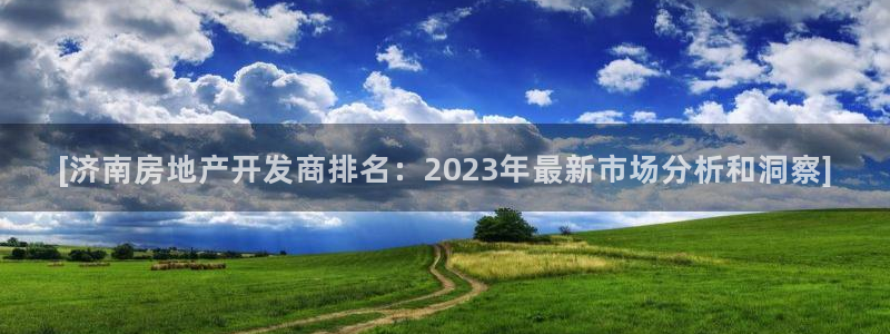 万向娱乐平台代理怎么样可靠吗