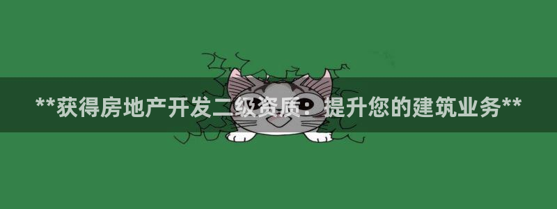万向娱乐登陆官网
