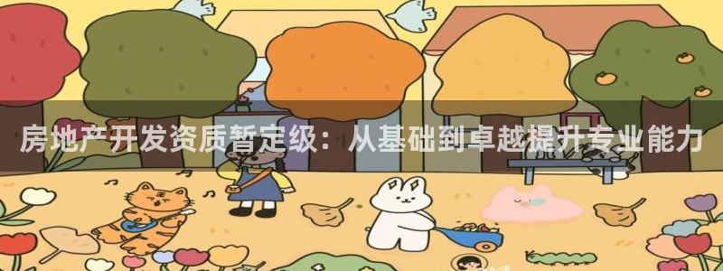 万向娱乐